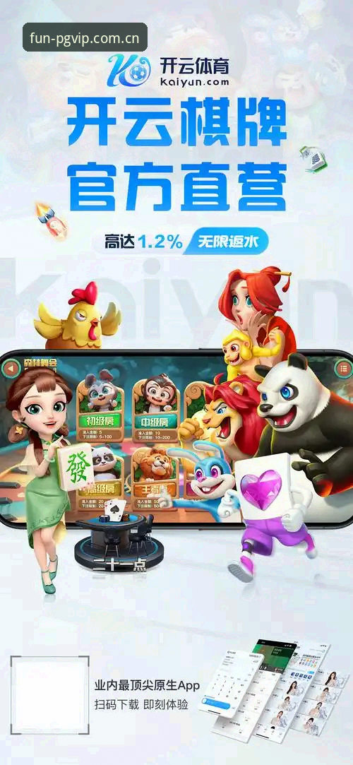 2026PG棋牌数据站中文版体验说明