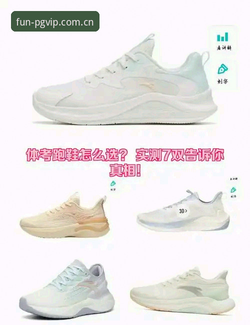 7个真相告诉你：PG赛事对比替代站哪个好，选错流量白搭